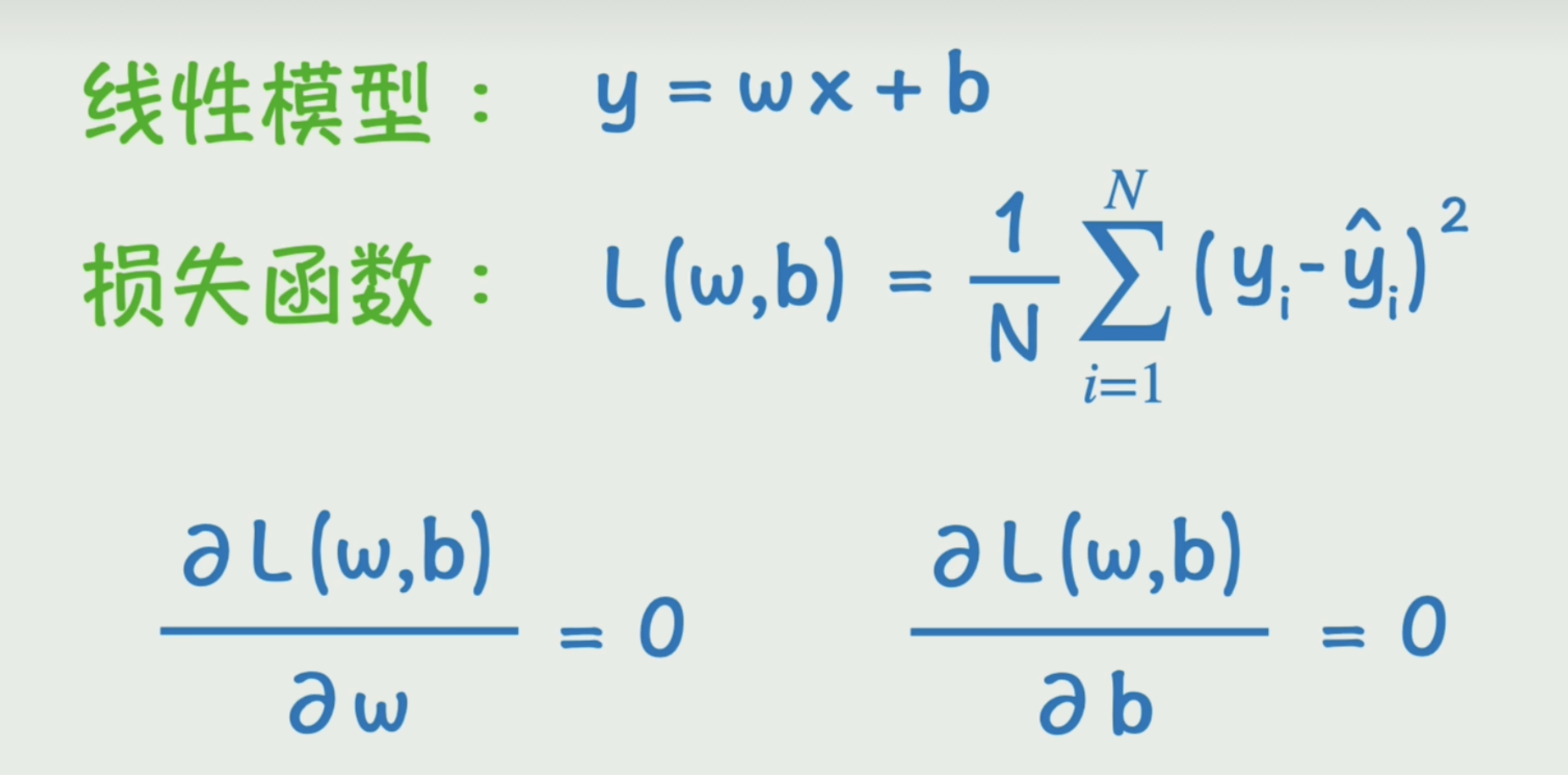 image-20260315185047880