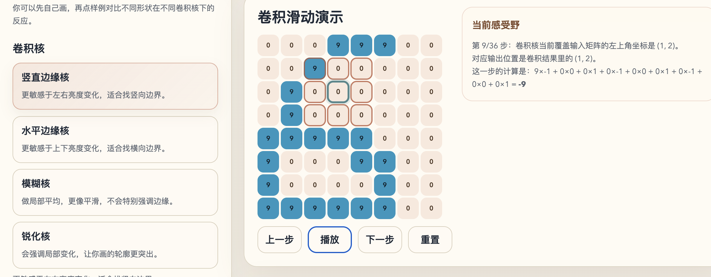 image-20260320175355233