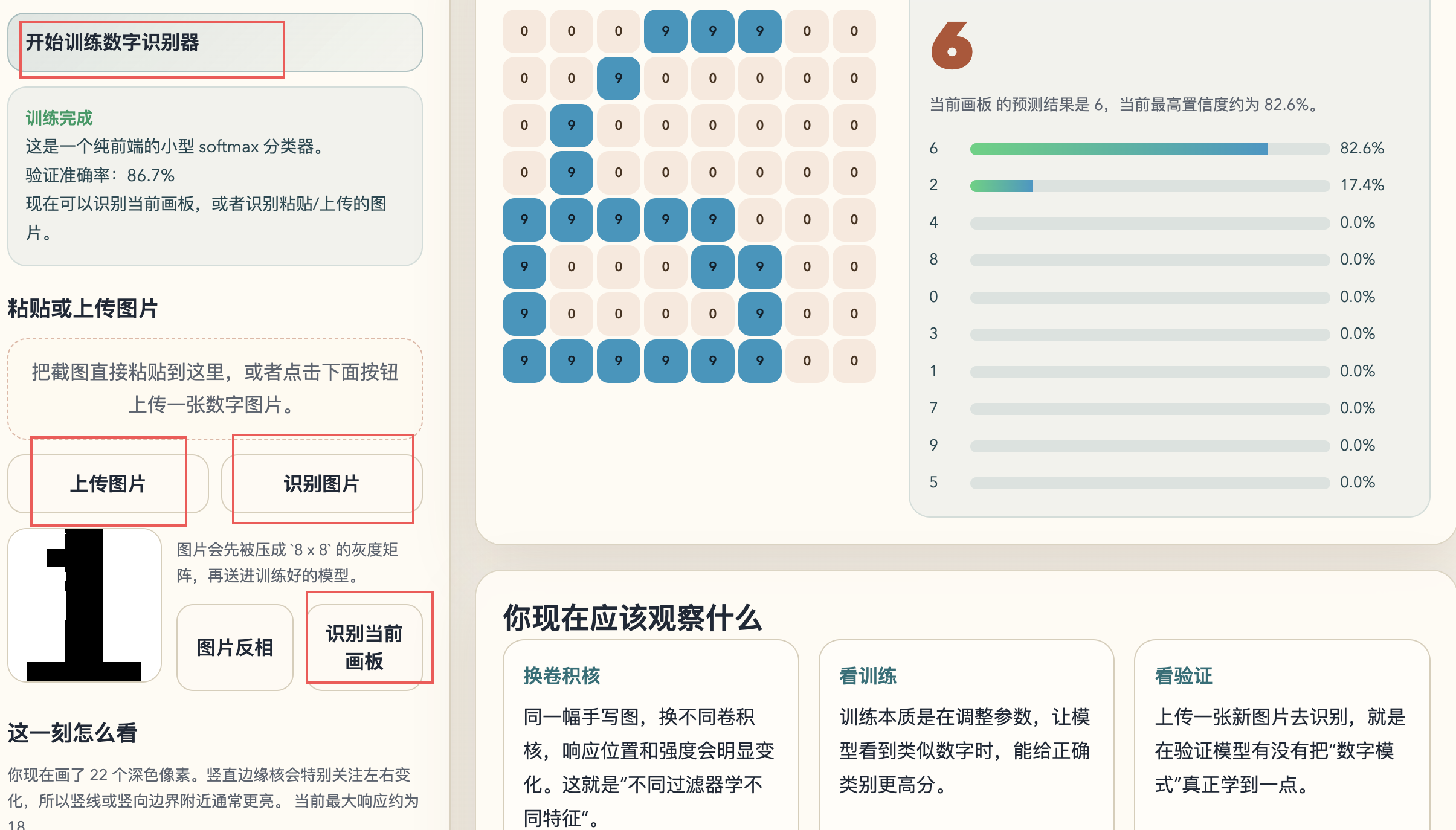 image-20260320175631167