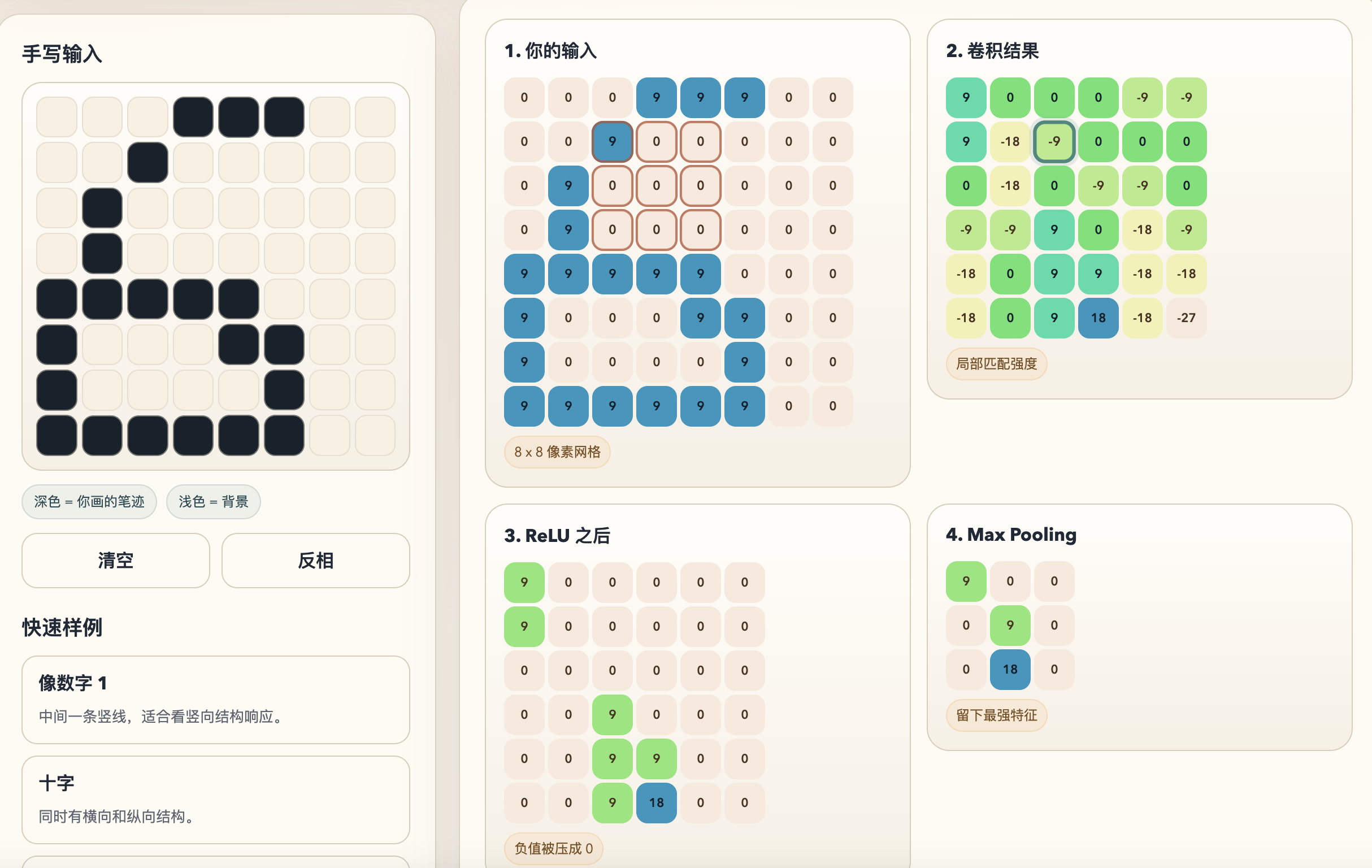 image-20260320175907379